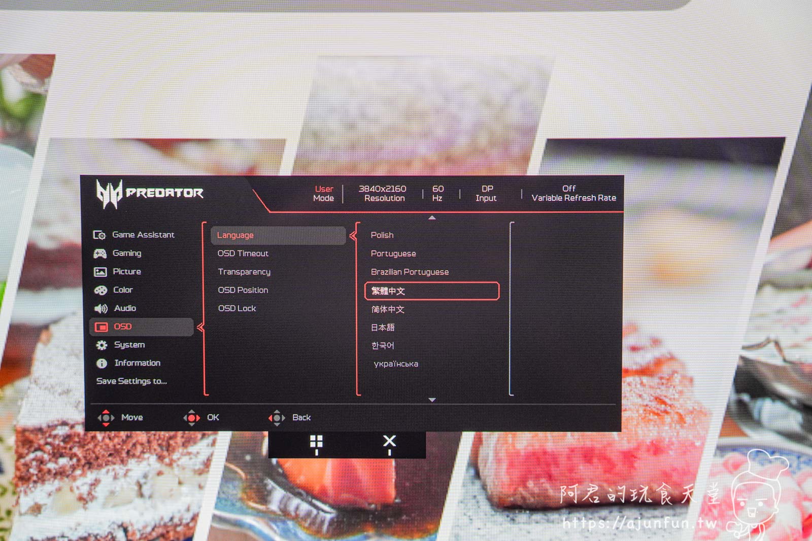 Predator X32 X2 OLED 4K Gaming Monitor Review: Unboxing Jaw-Dropping Visuals! - 第35張圖