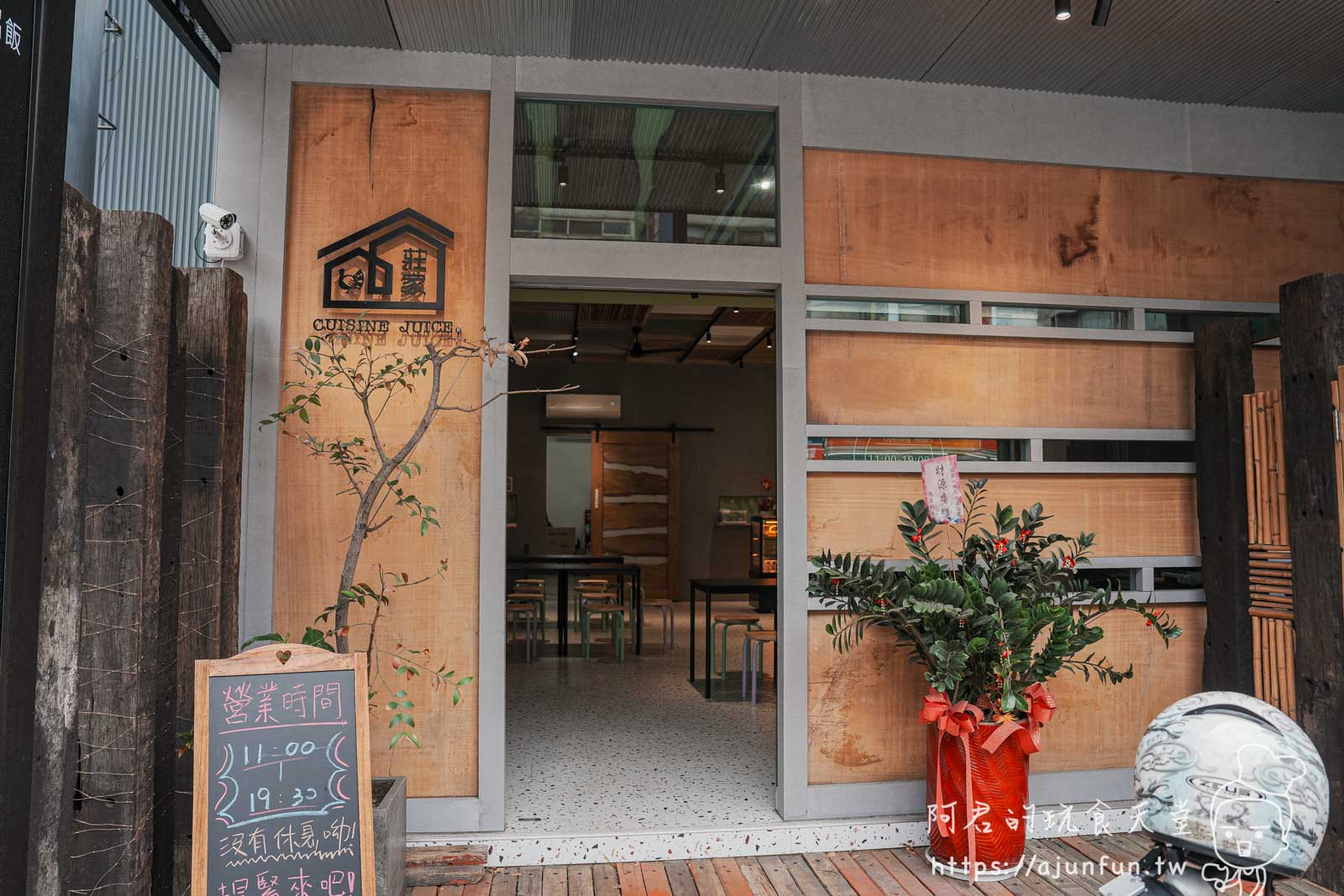 【西屯美食】莊一盤:莊家火雞肉飯新品牌!除了正餐、還有隱藏版下午茶點心 - 第3張圖