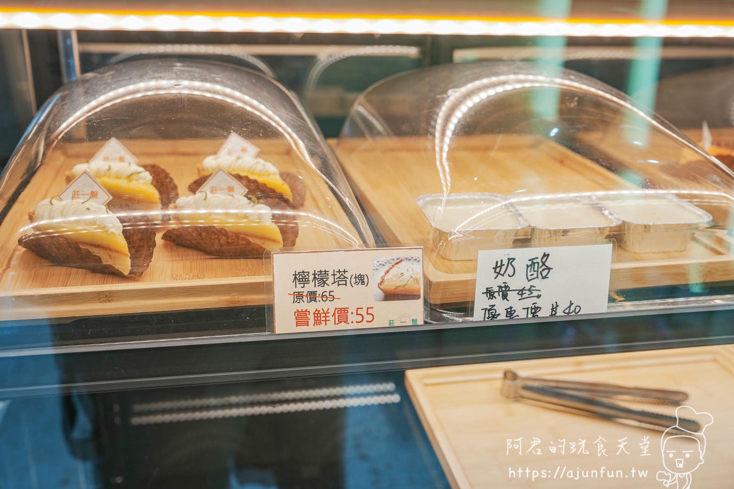 【西屯美食】莊一盤:莊家火雞肉飯新品牌!除了正餐、還有隱藏版下午茶點心 - 第11張圖