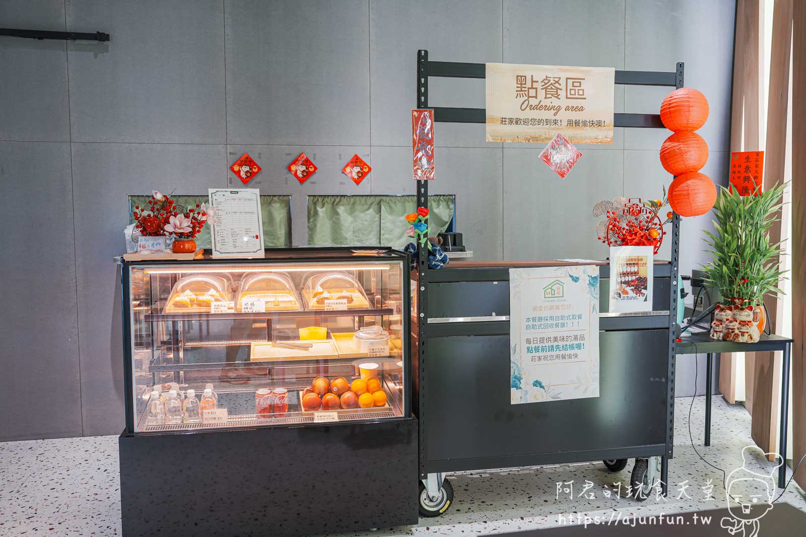 【西屯美食】莊一盤:莊家火雞肉飯新品牌!除了正餐、還有隱藏版下午茶點心 - 第8張圖