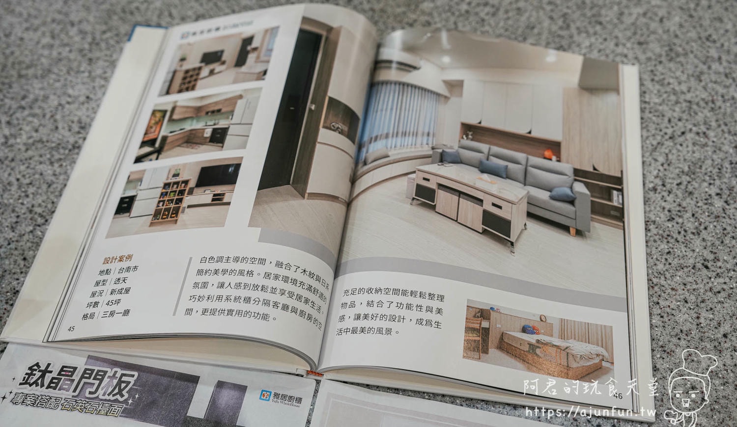 【彰化廚具推薦】雅居廚櫃工廠直營,價格超殺又能客製化? - 第3張圖