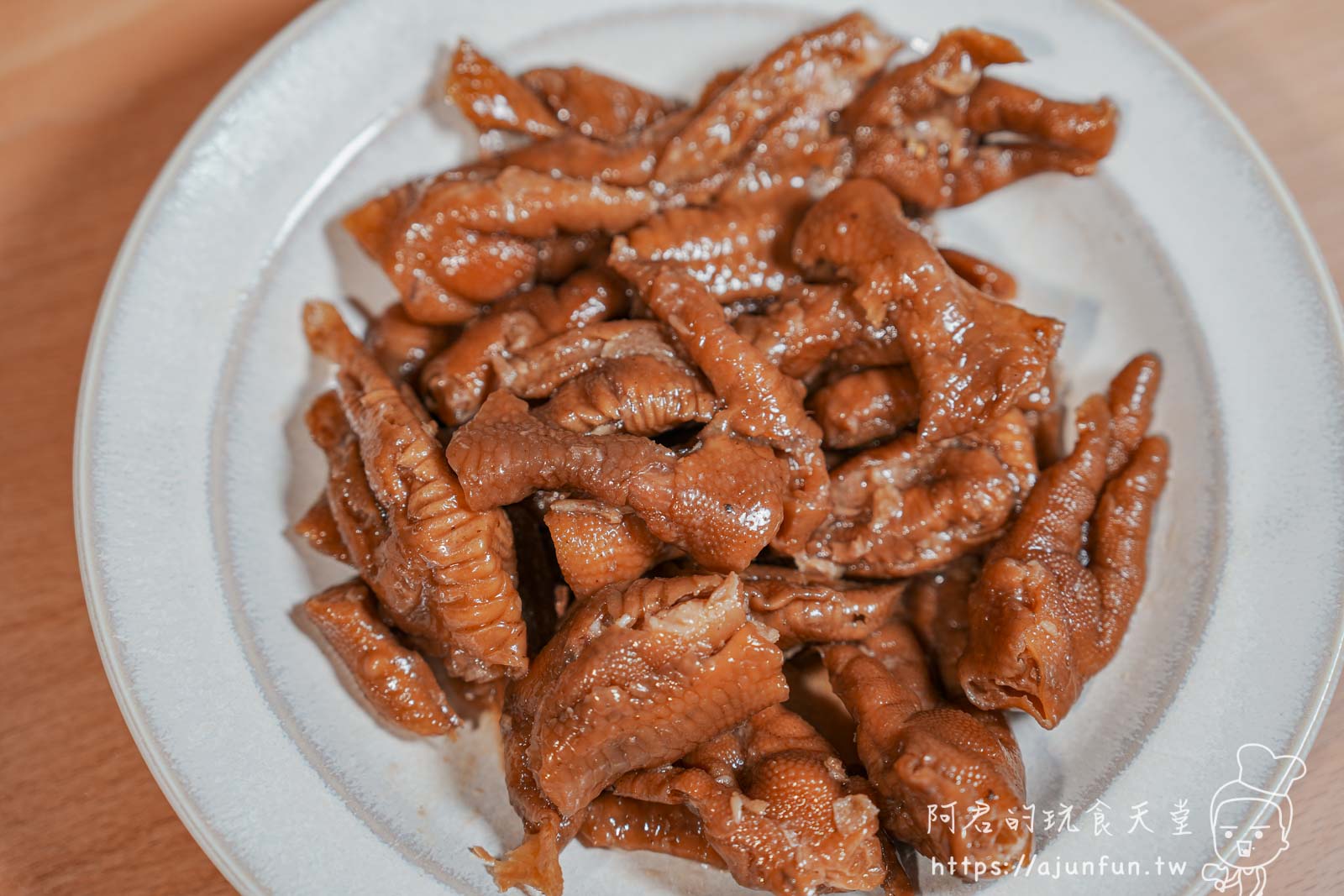 【開箱】「怎麼沒吃過」煙燻無骨鳳爪?涮嘴到吮指!三種口味全攻略,即食超方便 - 第8張圖