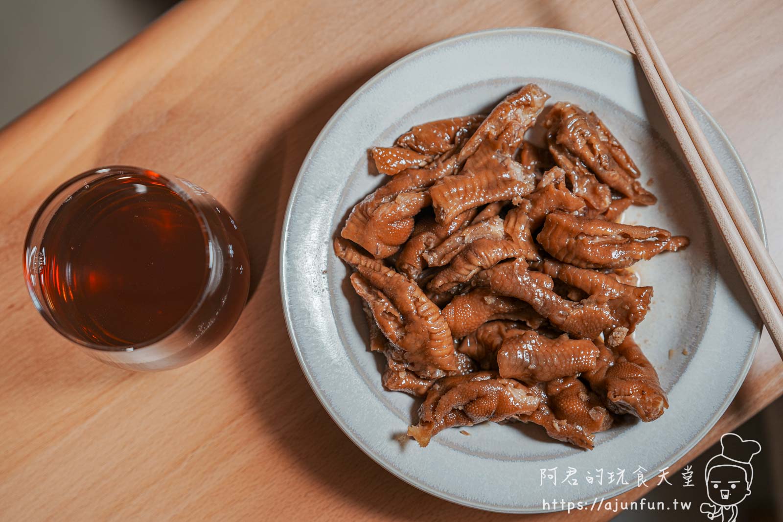 【開箱】「怎麼沒吃過」煙燻無骨鳳爪?涮嘴到吮指!三種口味全攻略,即食超方便 - 第6張圖