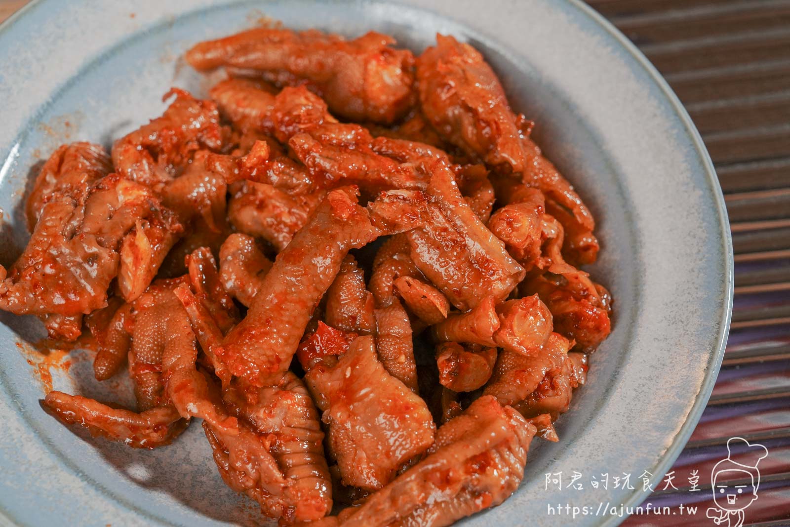 【開箱】「怎麼沒吃過」煙燻無骨鳳爪?涮嘴到吮指!三種口味全攻略,即食超方便 - 第15張圖