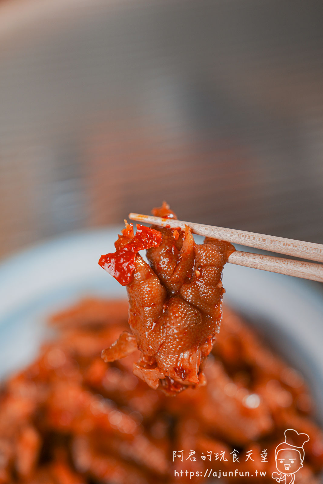 【開箱】「怎麼沒吃過」煙燻無骨鳳爪?涮嘴到吮指!三種口味全攻略,即食超方便 - 第17張圖