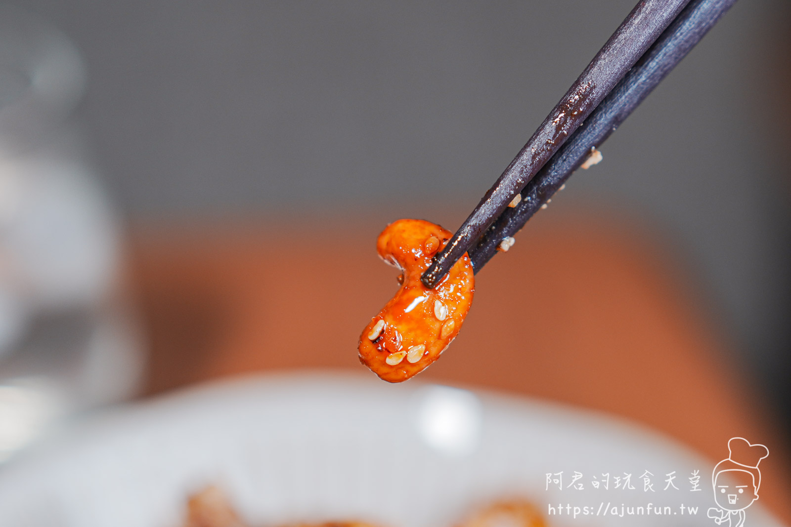 果子樹工作室堅果拌醬開箱,一匙入魂,懶人料理救星,戒不掉白飯的秘密武器! - 第9張圖