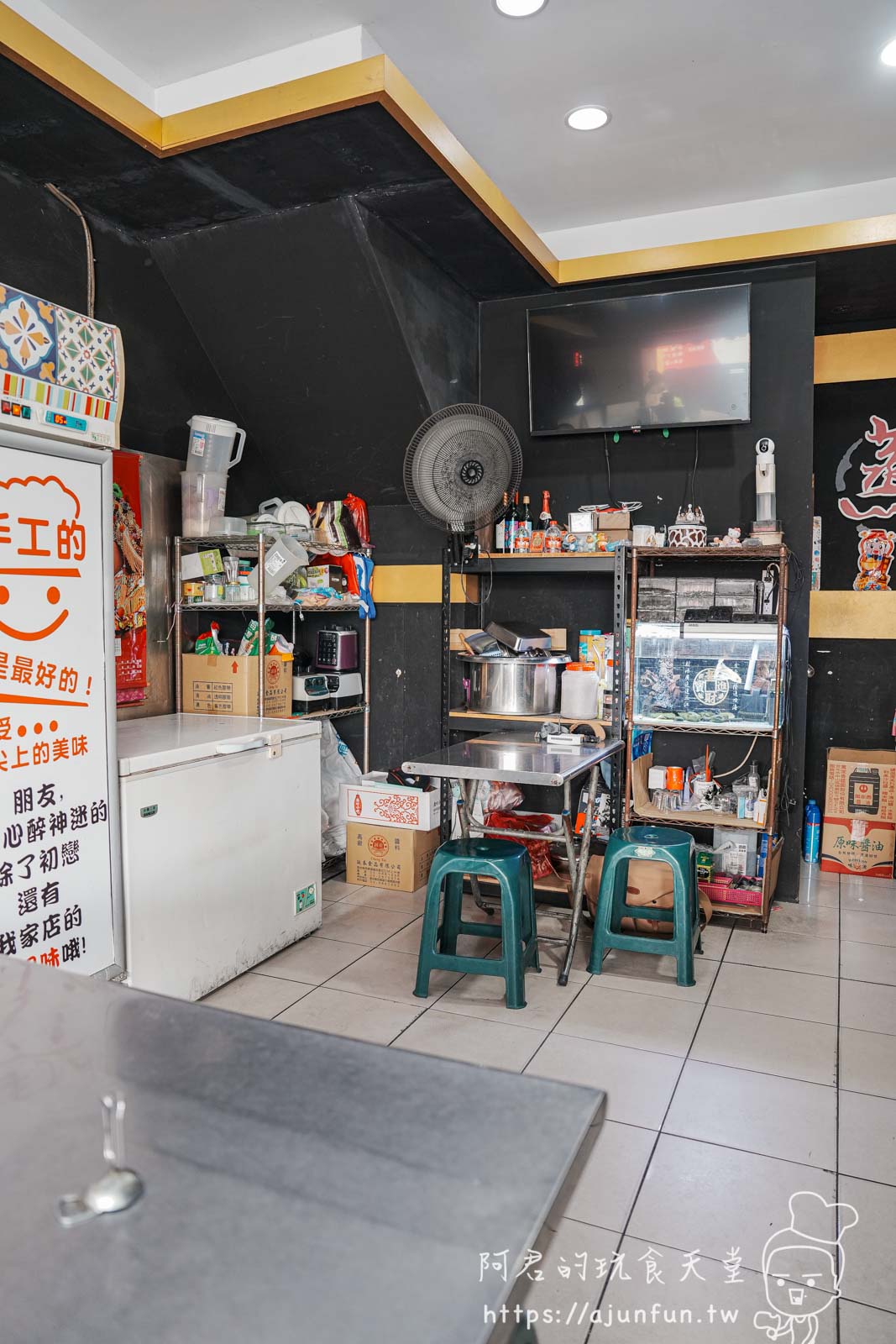 【台中南屯宵夜】蒸極軒,臭豆腐太銷魂!蒸餃、酸辣湯也讓人一秒愛上,在地人激推的深夜食堂! - 第4張圖