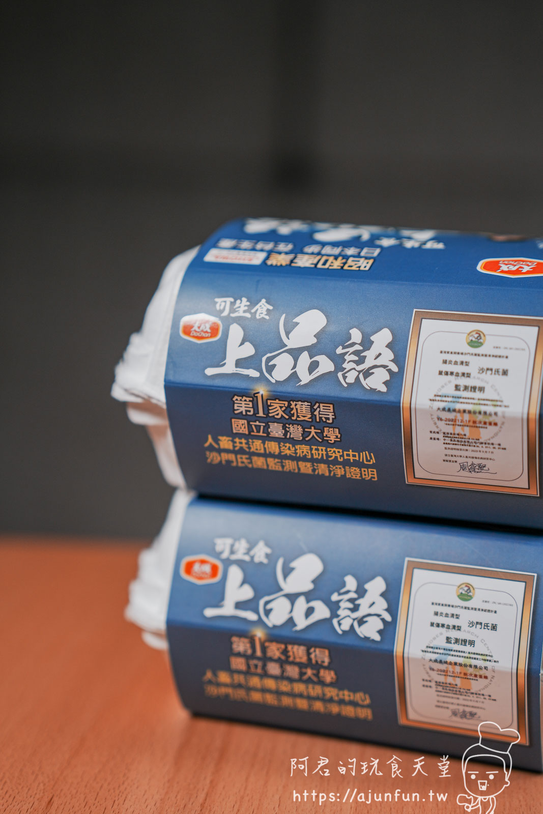 雞蛋料理的儀式感從「大成上品語鮮蛋」開始!壽喜燒丼飯、納豆拌飯,安心美味不踩雷 - 第14張圖