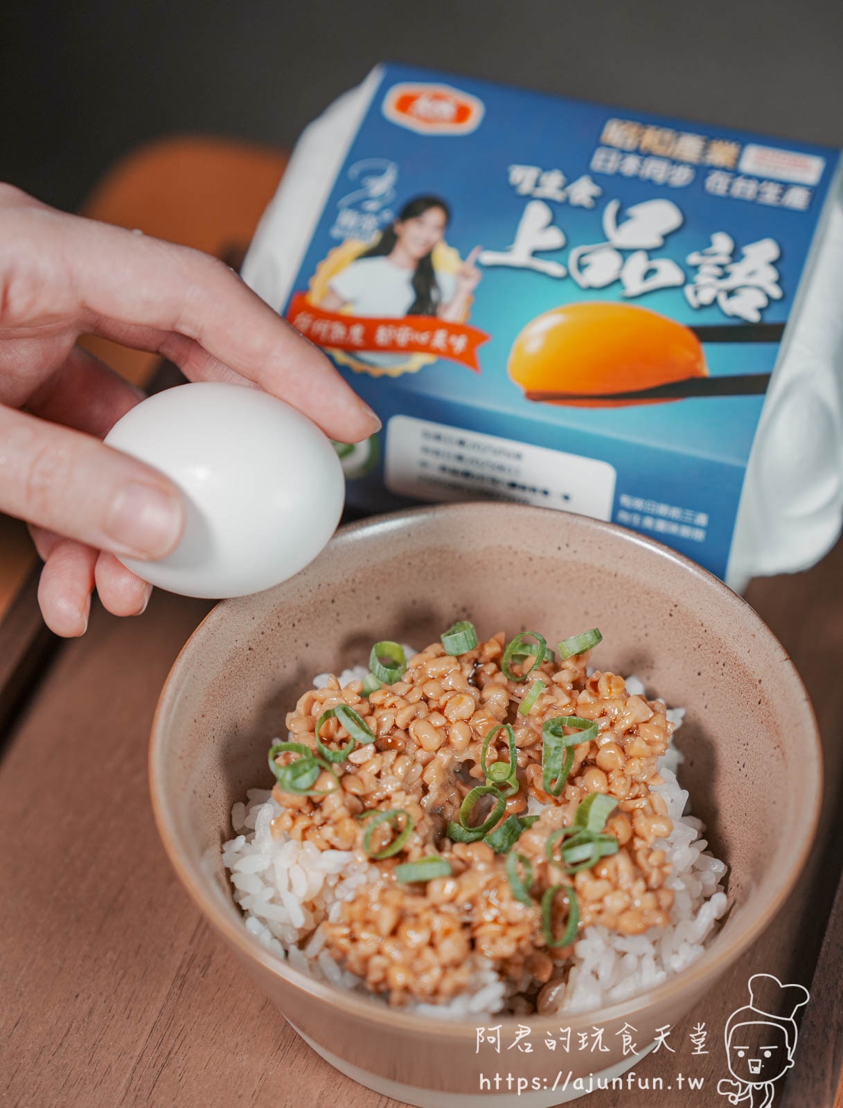 雞蛋料理的儀式感從「大成上品語鮮蛋」開始!壽喜燒丼飯、納豆拌飯,安心美味不踩雷 - 第6張圖