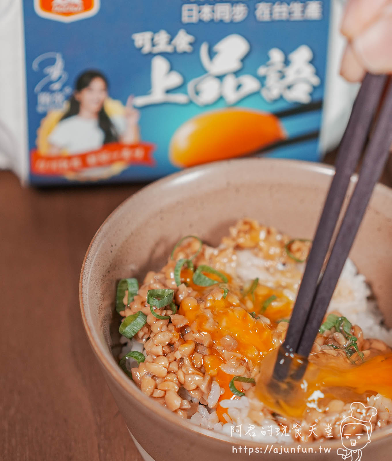 雞蛋料理的儀式感從「大成上品語鮮蛋」開始!壽喜燒丼飯、納豆拌飯,安心美味不踩雷 - 第8張圖