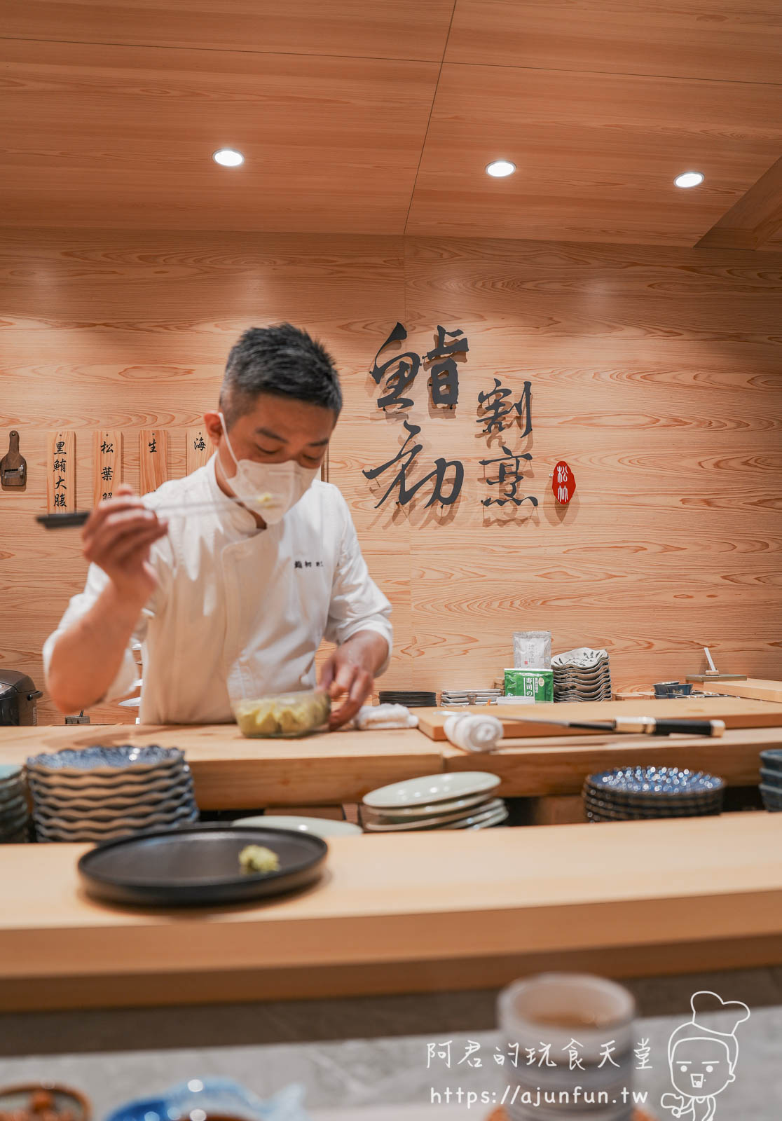 【台中北屯】鮨初割烹:高級日料推薦、無菜單料理天花板 - 第2張圖