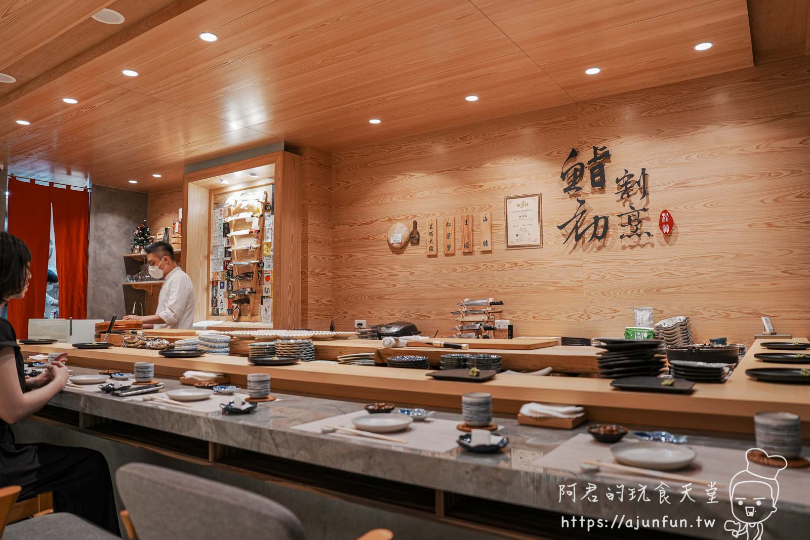【台中北屯】鮨初割烹:高級日料推薦、無菜單料理天花板 - 第6張圖