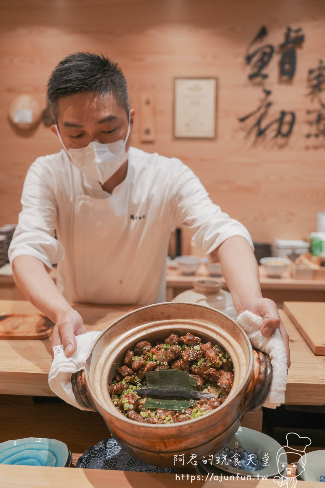 【台中北屯】鮨初割烹:高級日料推薦、無菜單料理天花板 - 第27張圖
