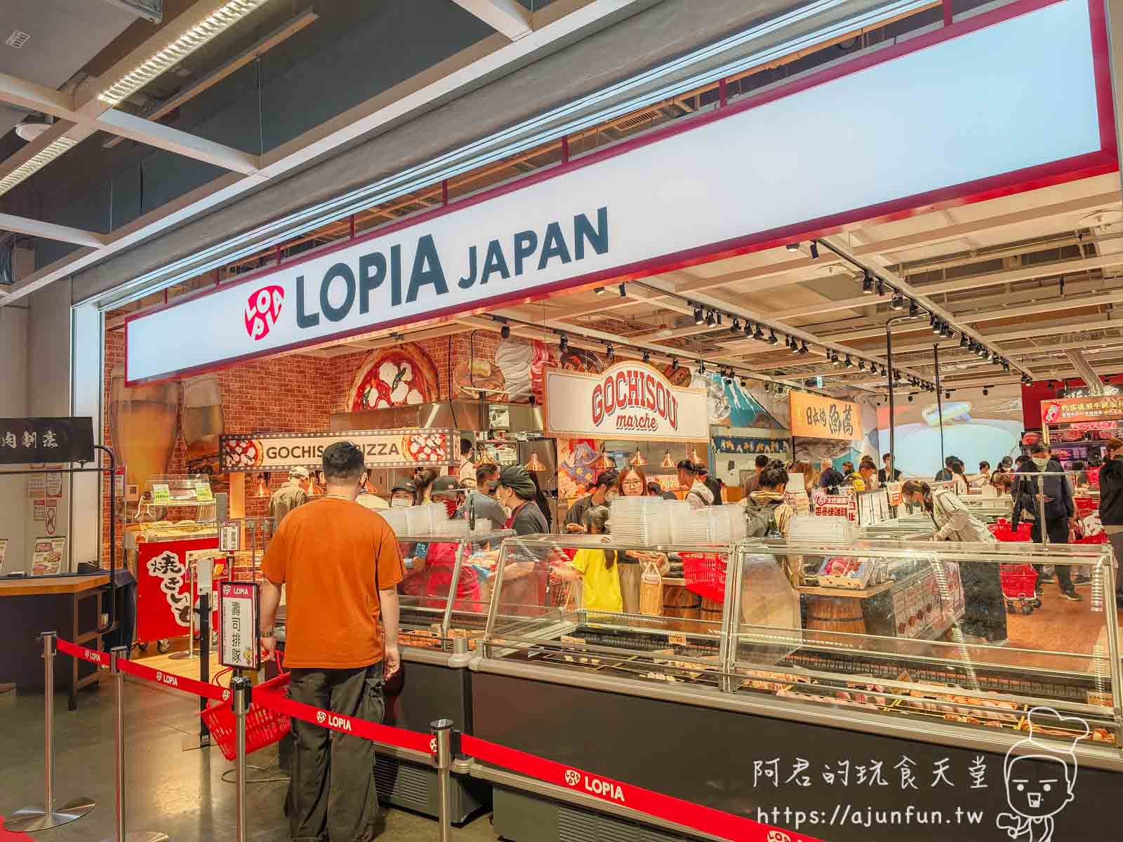 【台中南屯】LOPIA插旗IKEA!日本A5和牛、壽司買到失心瘋!直擊台中第二間LOPIA全攻略! - 第2張圖