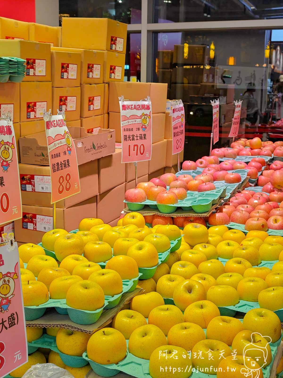 【台中南屯】LOPIA插旗IKEA!日本A5和牛、壽司買到失心瘋!直擊台中第二間LOPIA全攻略! - 第5張圖