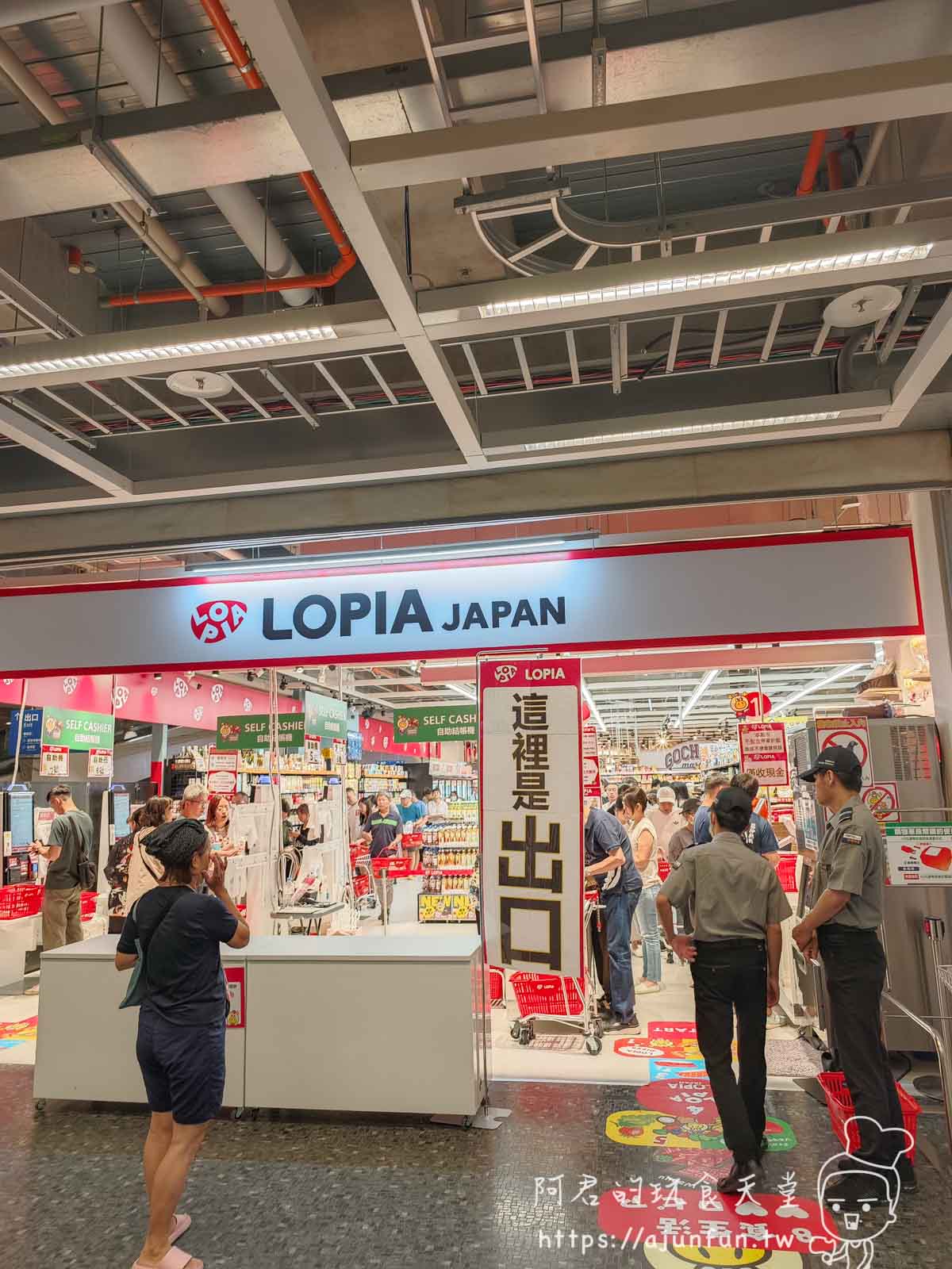 【台中南屯】LOPIA插旗IKEA!日本A5和牛、壽司買到失心瘋!直擊台中第二間LOPIA全攻略! - 第6張圖