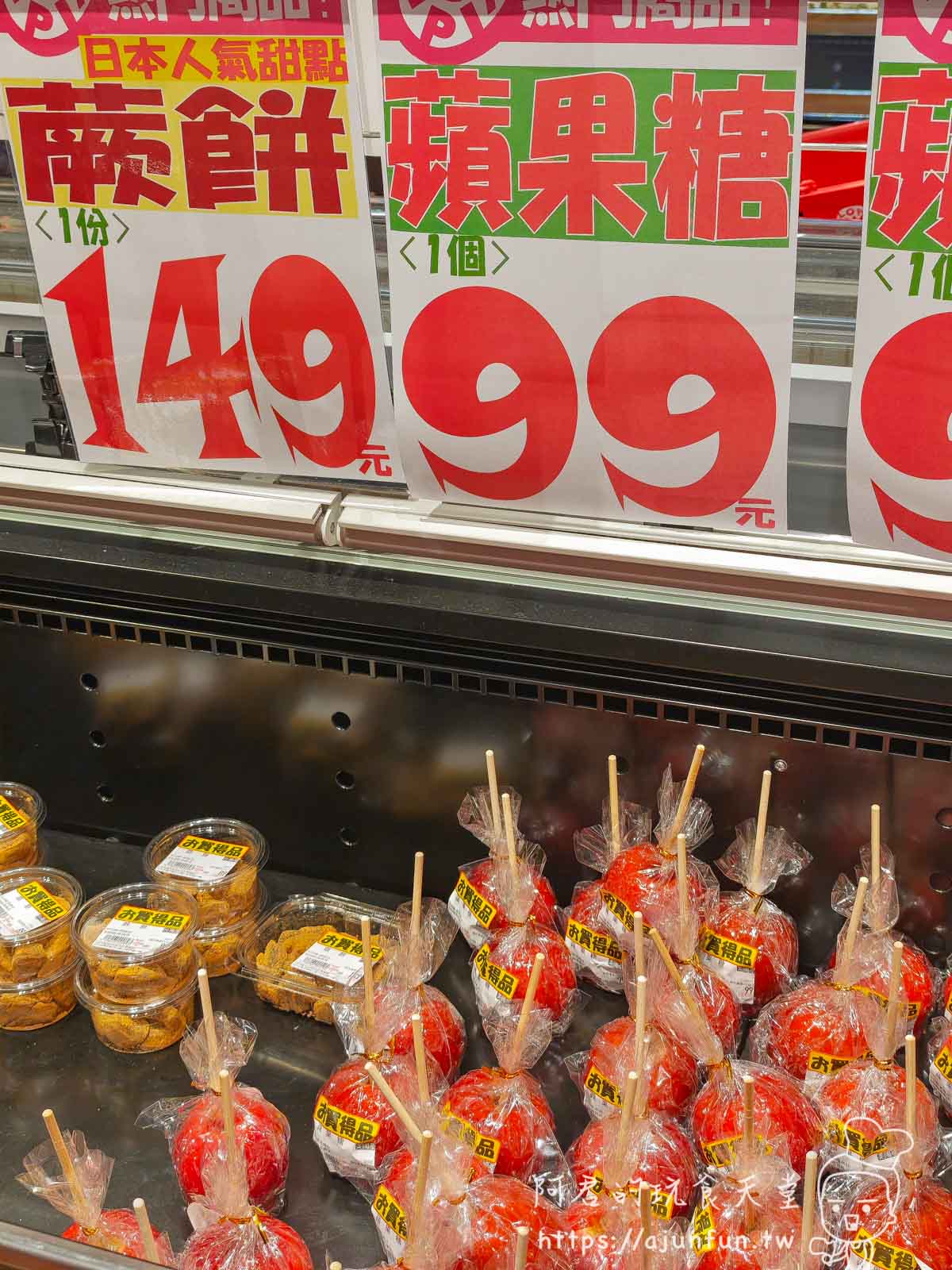 【台中南屯】LOPIA插旗IKEA!日本A5和牛、壽司買到失心瘋!直擊台中第二間LOPIA全攻略! - 第67張圖