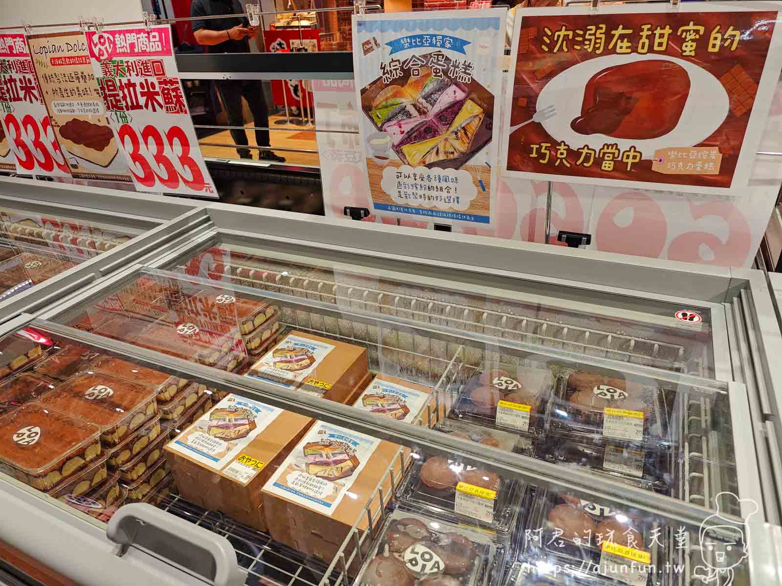 【台中南屯】LOPIA插旗IKEA!日本A5和牛、壽司買到失心瘋!直擊台中第二間LOPIA全攻略! - 第69張圖
