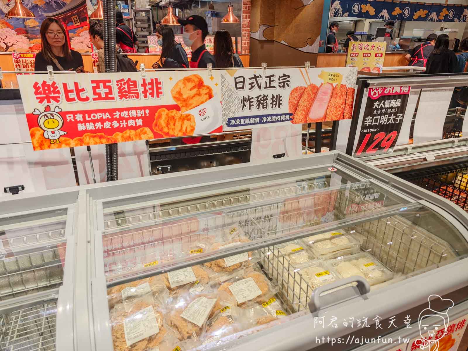 【台中南屯】LOPIA插旗IKEA!日本A5和牛、壽司買到失心瘋!直擊台中第二間LOPIA全攻略! - 第71張圖