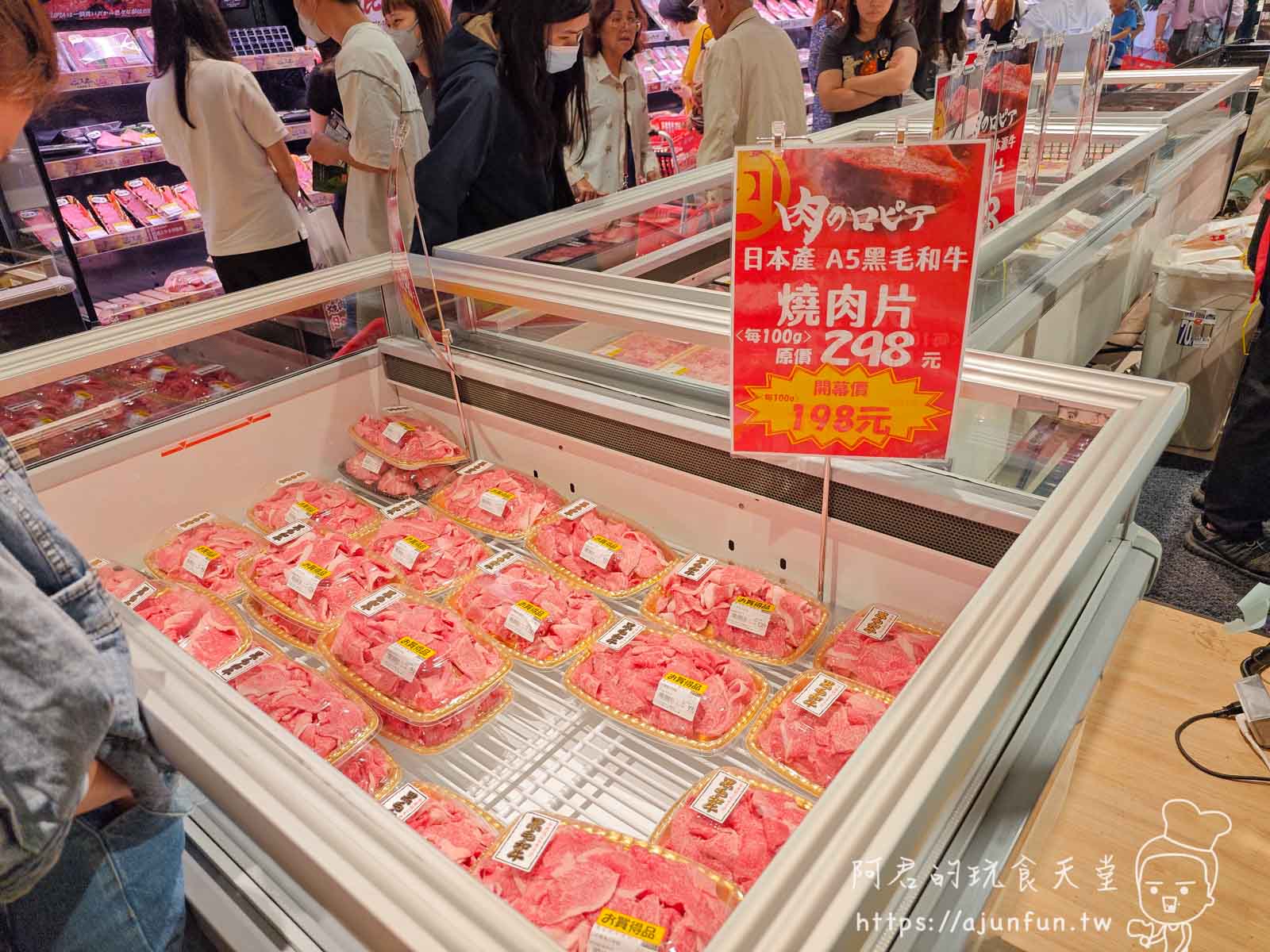 【台中南屯】LOPIA插旗IKEA!日本A5和牛、壽司買到失心瘋!直擊台中第二間LOPIA全攻略! - 第9張圖