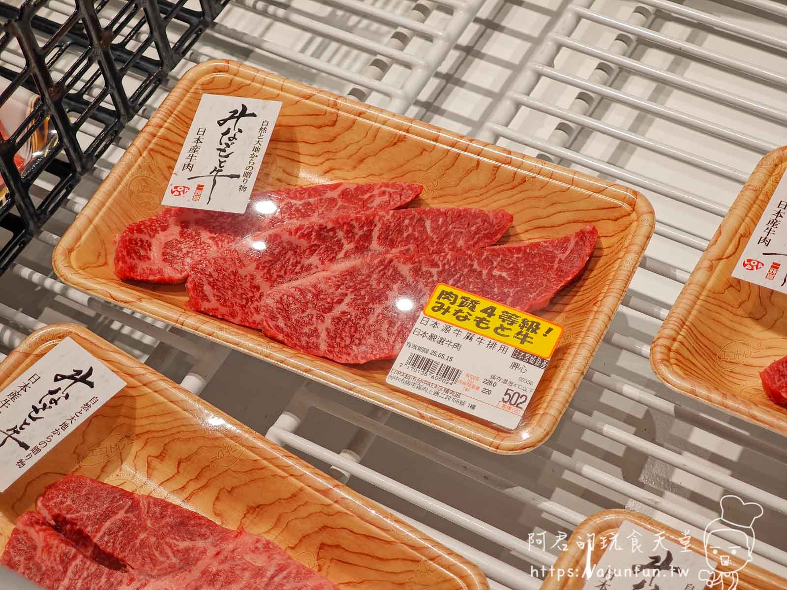 【台中南屯】LOPIA插旗IKEA!日本A5和牛、壽司買到失心瘋!直擊台中第二間LOPIA全攻略! - 第8張圖