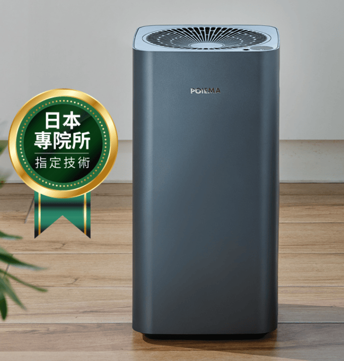 空氣清淨機推薦,選購指南、TOP10熱門機型評比,告別PM2.5、過敏原,輕鬆呼吸好空氣! - 第10張圖