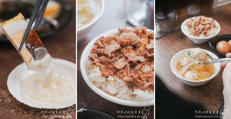 【嘉義餐廳推薦2025】不只火雞肉飯！在地人激推口袋名單 (特色小吃/高CP值火鍋/無菜單)