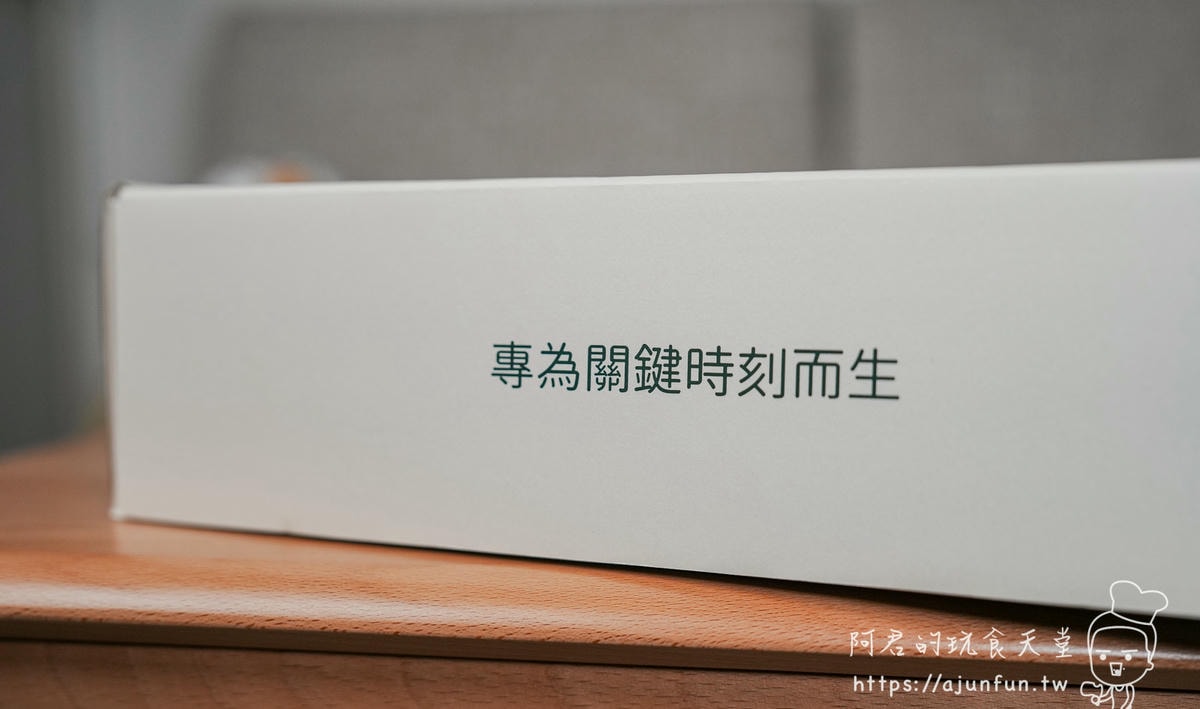 【防災盒開箱】京品源防災盒值得買嗎?從收納設計到優缺點一篇搞定你的災前焦慮! - 第4張圖