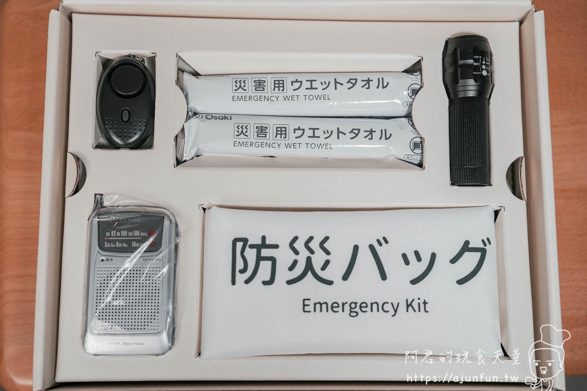 【防災盒開箱】京品源防災盒值得買嗎?從收納設計到優缺點一篇搞定你的災前焦慮! - 第7張圖