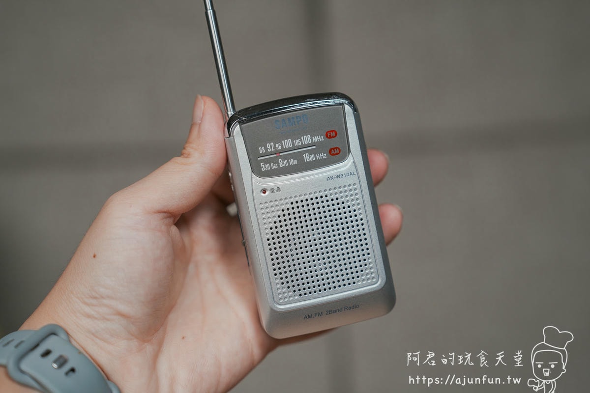 【防災盒開箱】京品源防災盒值得買嗎?從收納設計到優缺點一篇搞定你的災前焦慮! - 第10張圖
