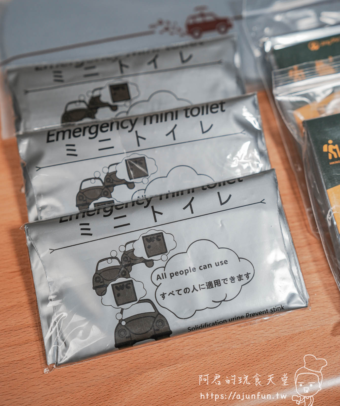 【防災盒開箱】京品源防災盒值得買嗎?從收納設計到優缺點一篇搞定你的災前焦慮! - 第12張圖
