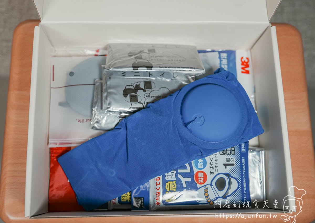 【防災盒開箱】京品源防災盒值得買嗎?從收納設計到優缺點一篇搞定你的災前焦慮! - 第8張圖