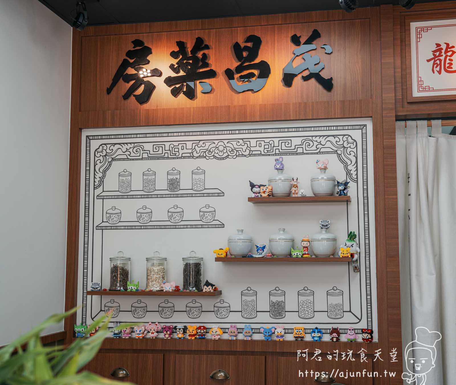 湖口車站必喝推薦!茂昌草本茶湖口站前店,健康系手搖飲,在地人也推薦 - 第5張圖