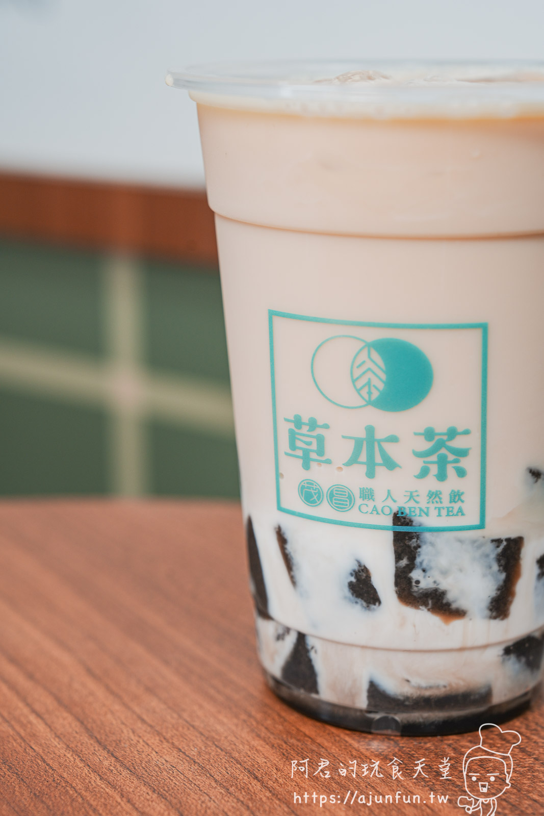 湖口車站必喝推薦!茂昌草本茶湖口站前店,健康系手搖飲,在地人也推薦 - 第12張圖