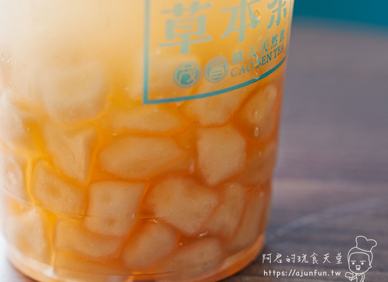 湖口車站必喝推薦!茂昌草本茶湖口站前店,健康系手搖飲,在地人也推薦 - 第18張圖
