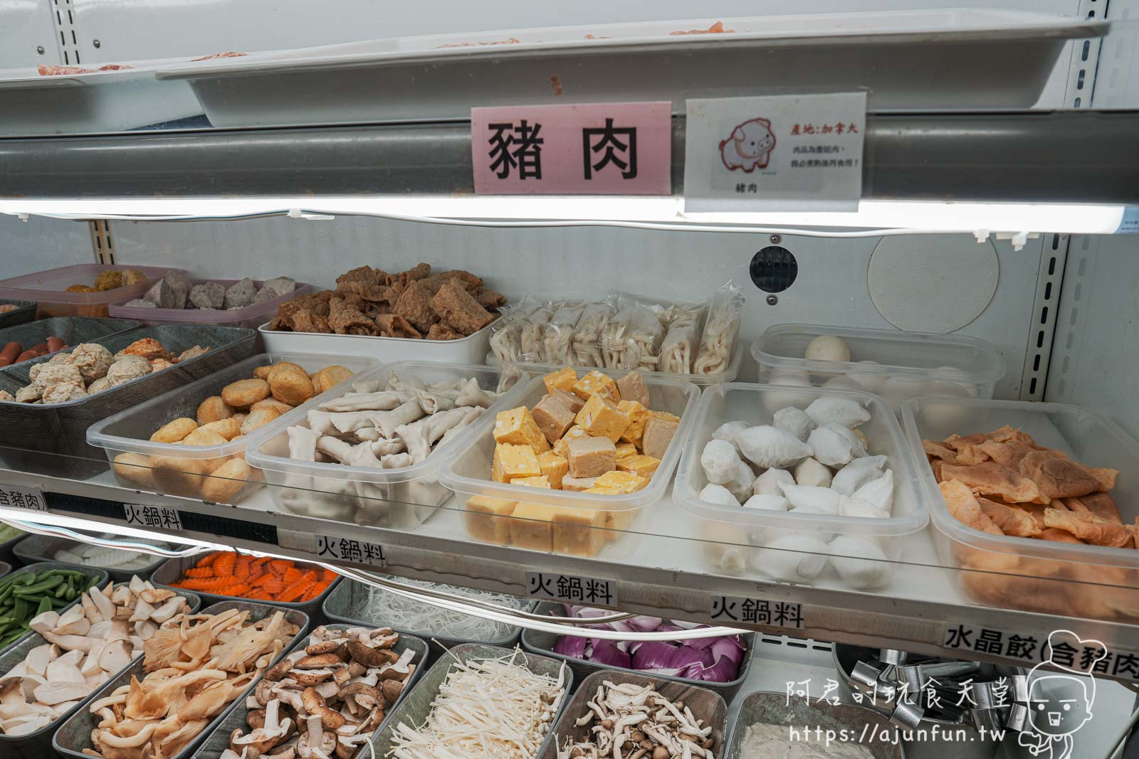 【台中梧棲美食】良辰即食火鍋吃到飽0起海陸盛宴!在地人淚推的CP值天花板 - 第18張圖
