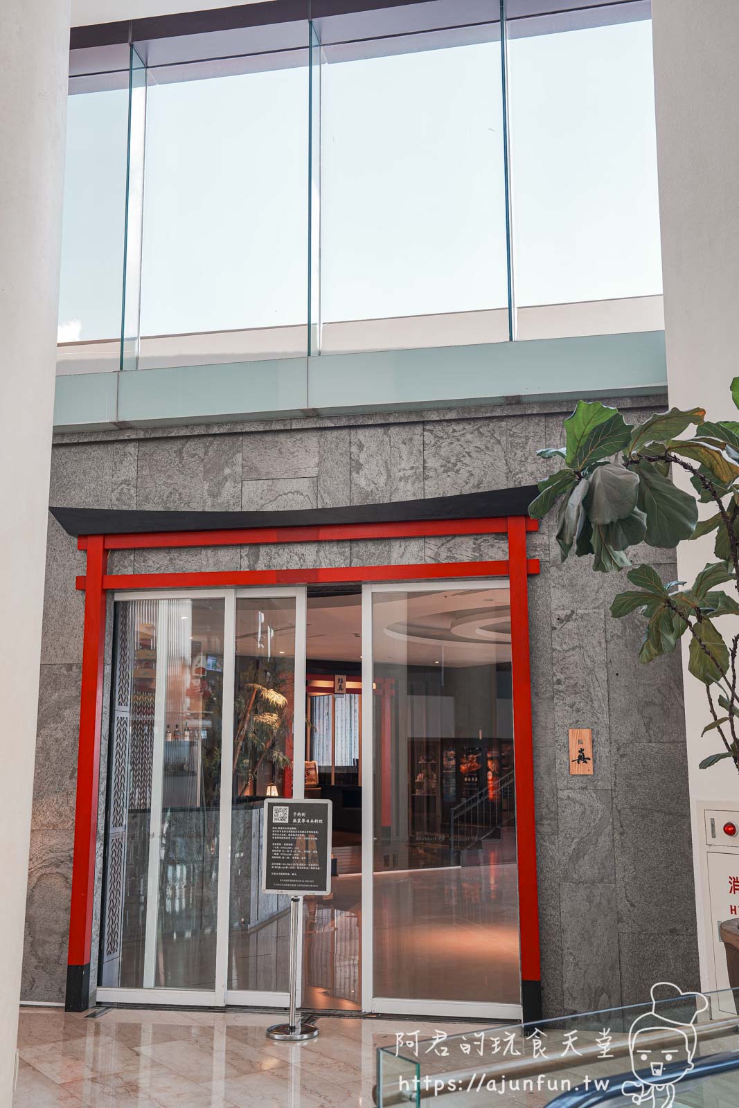 【台中無菜單料理】清新溫泉飯店 鮨真:2025必吃日料,價格、菜單、訂位方式 - 第1張圖