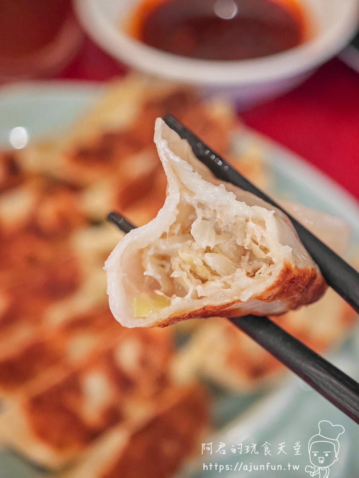 【大阪王將LaLaport評價】傳說中的餃子值得排隊嗎?老實說,這道菜比餃子更驚豔 - 第7張圖