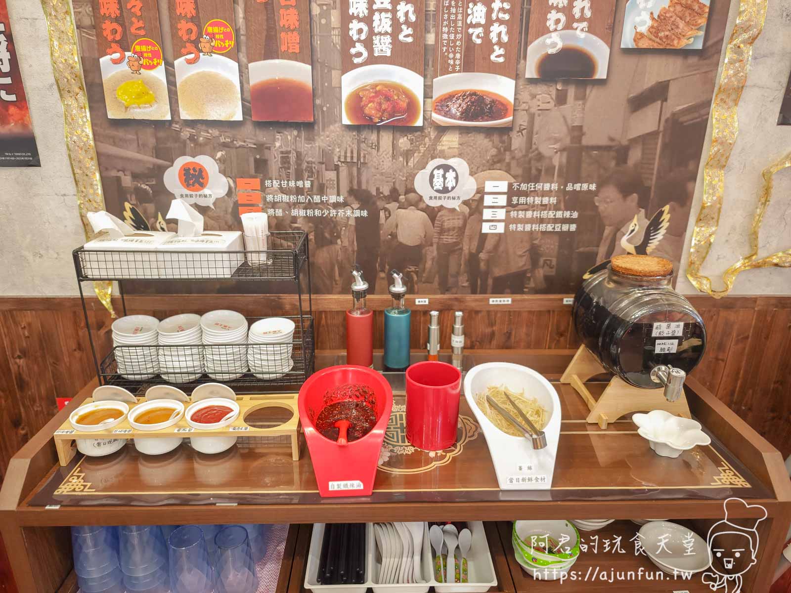 【大阪王將LaLaport評價】傳說中的餃子值得排隊嗎?老實說,這道菜比餃子更驚豔 - 第5張圖