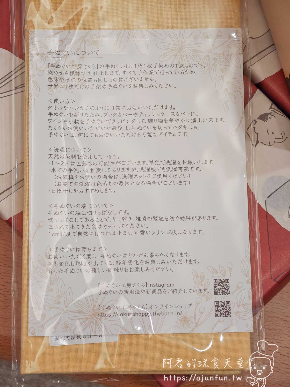 河道屋蕎麥點心好吃嗎?一篇文秒懂百年傳奇:從歷史、種類到驚人脆度 - 第8張圖