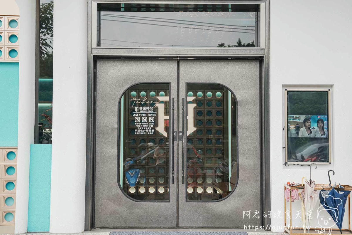 【台中北屯美食】捷運站附近「冭夯鍋物」不只裝潢美,肉好價平聚餐首選! - 第2張圖