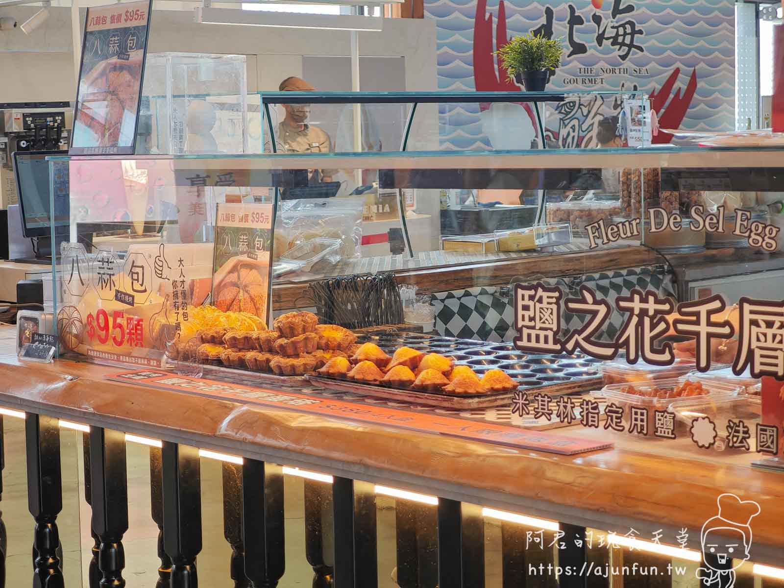 【高雄新濱町海洋廚房】懶人包!交通停車、美食必吃推薦、常見問題(FAQ)總整理 - 第15張圖