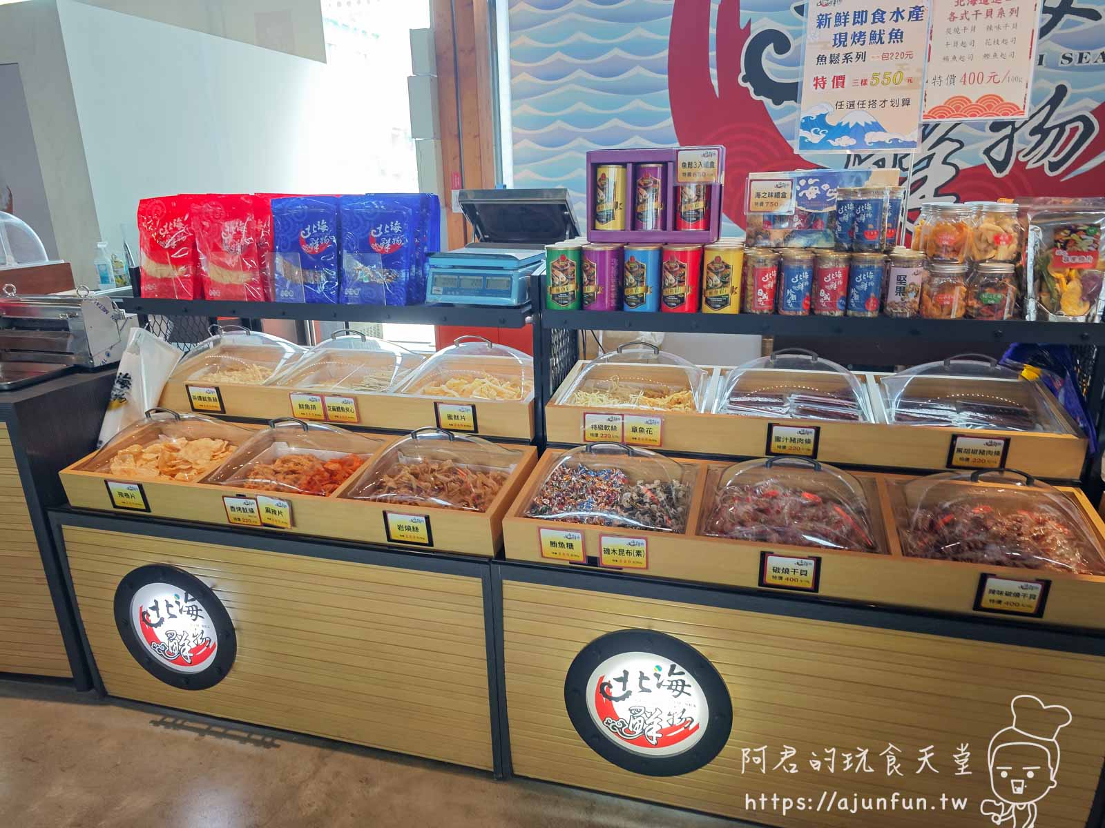 【高雄新濱町海洋廚房】懶人包!交通停車、美食必吃推薦、常見問題(FAQ)總整理 - 第12張圖