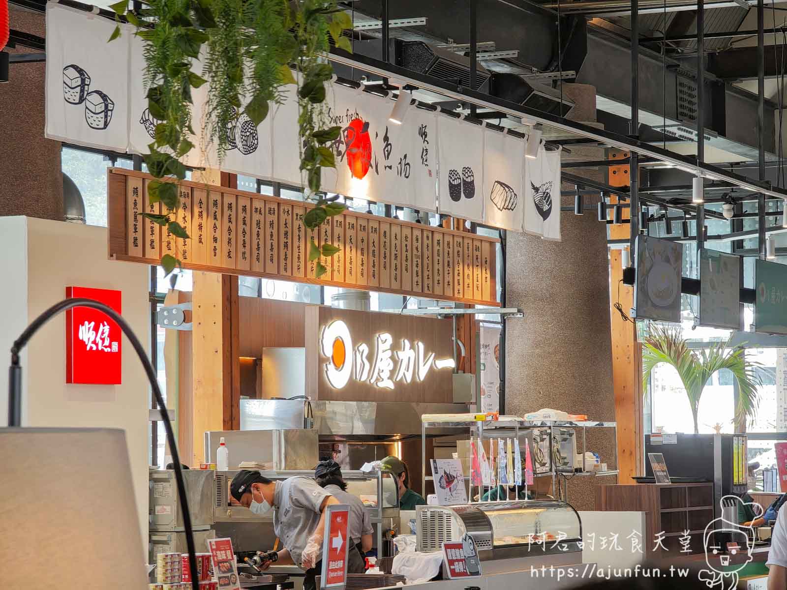 【高雄新濱町海洋廚房】懶人包!交通停車、美食必吃推薦、常見問題(FAQ)總整理 - 第9張圖