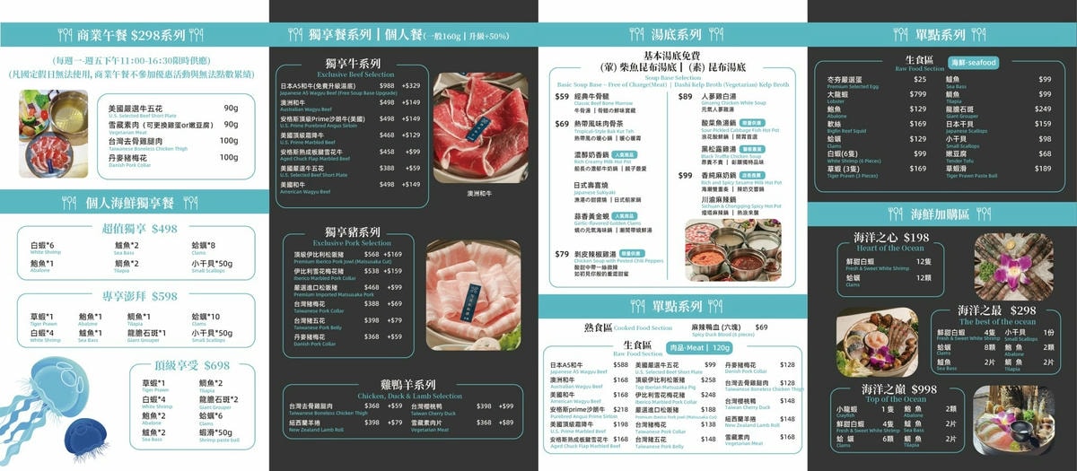 【台中北屯美食】捷運站附近「冭夯鍋物」不只裝潢美,肉好價平聚餐首選! - 第31張圖