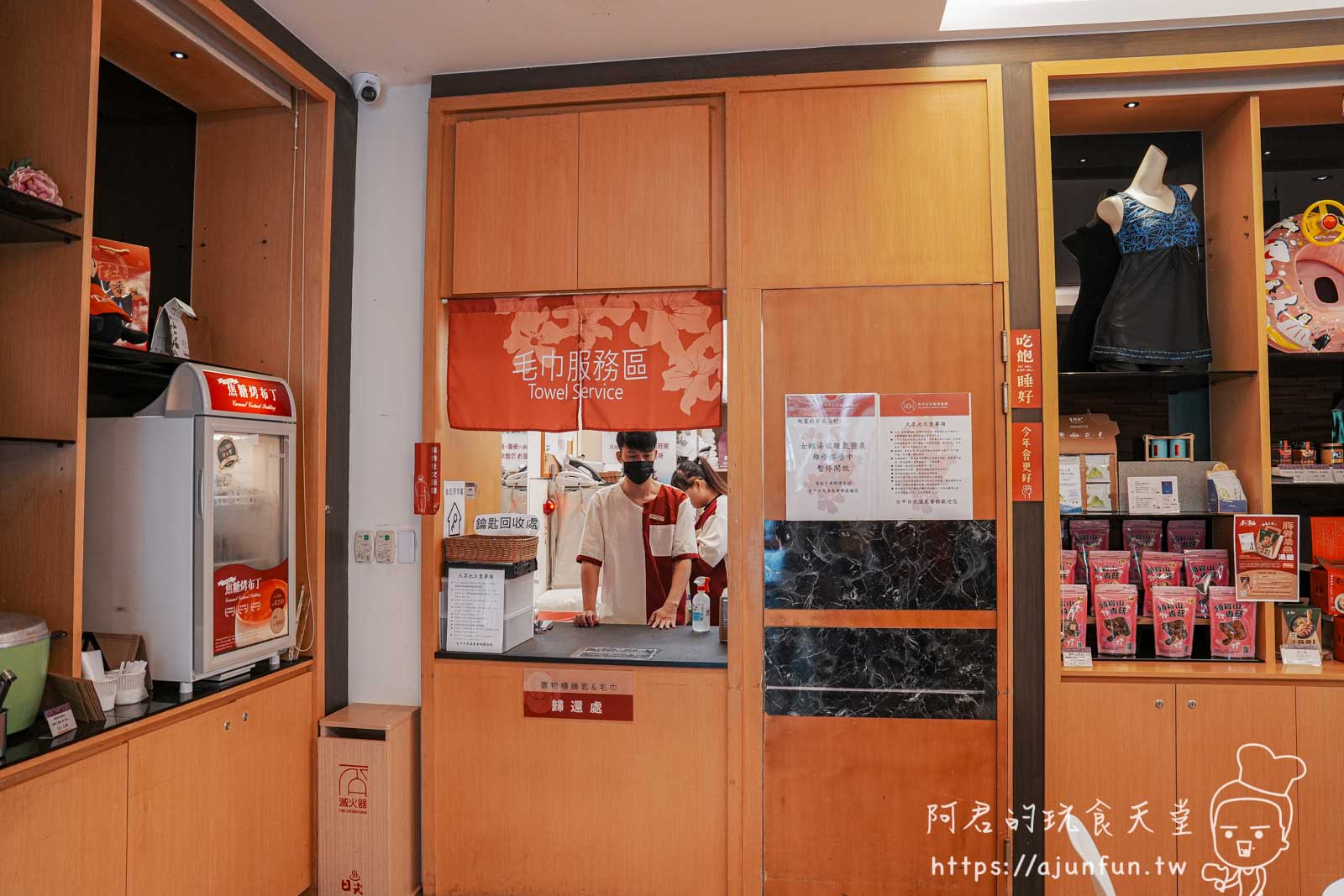 台中親子溫泉飯店怎麼選?台中日光溫泉會館開箱:一泊二食值得嗎?房間/晚餐/設施全攻略! - 第7張圖