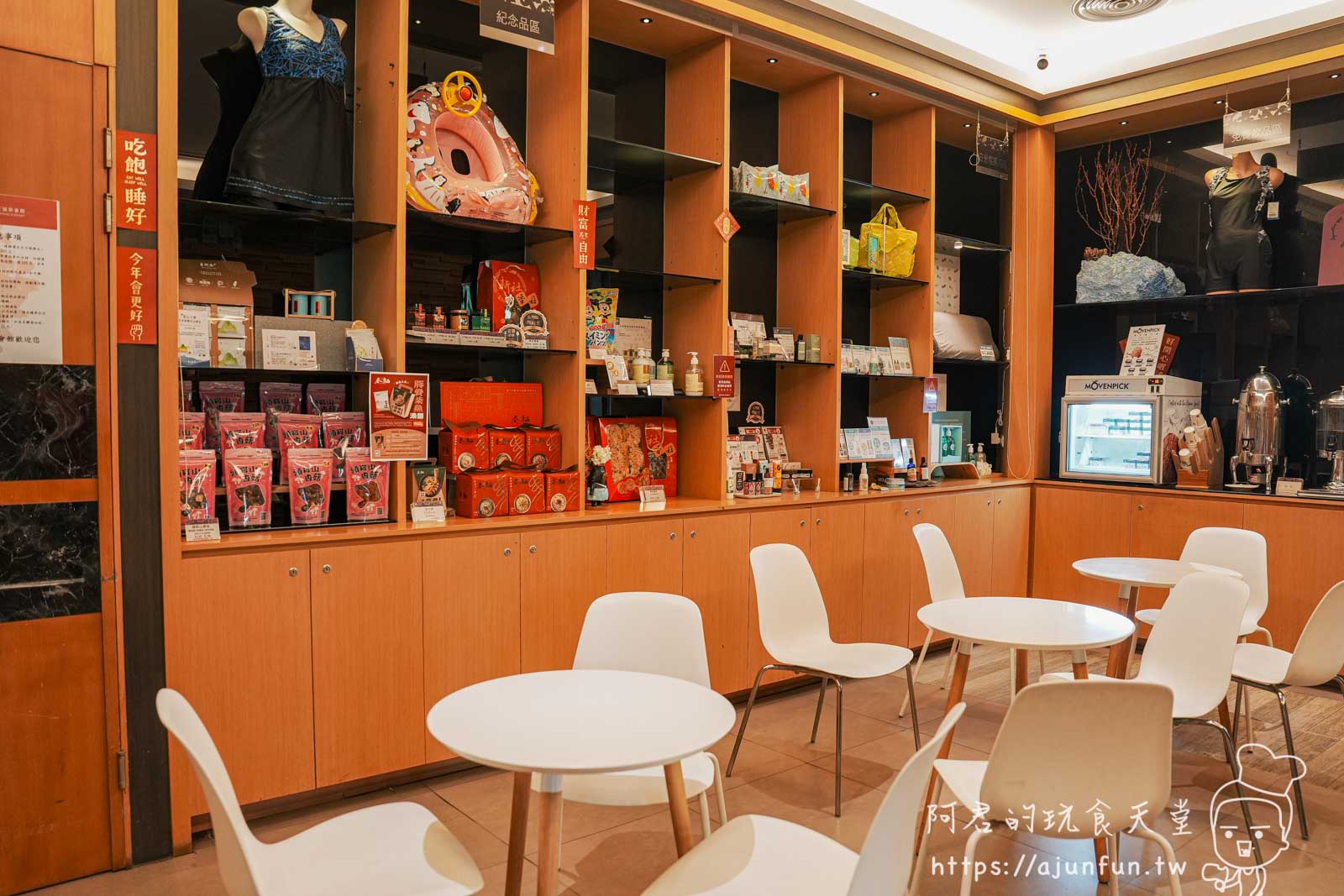 台中親子溫泉飯店怎麼選?台中日光溫泉會館開箱:一泊二食值得嗎?房間/晚餐/設施全攻略! - 第8張圖