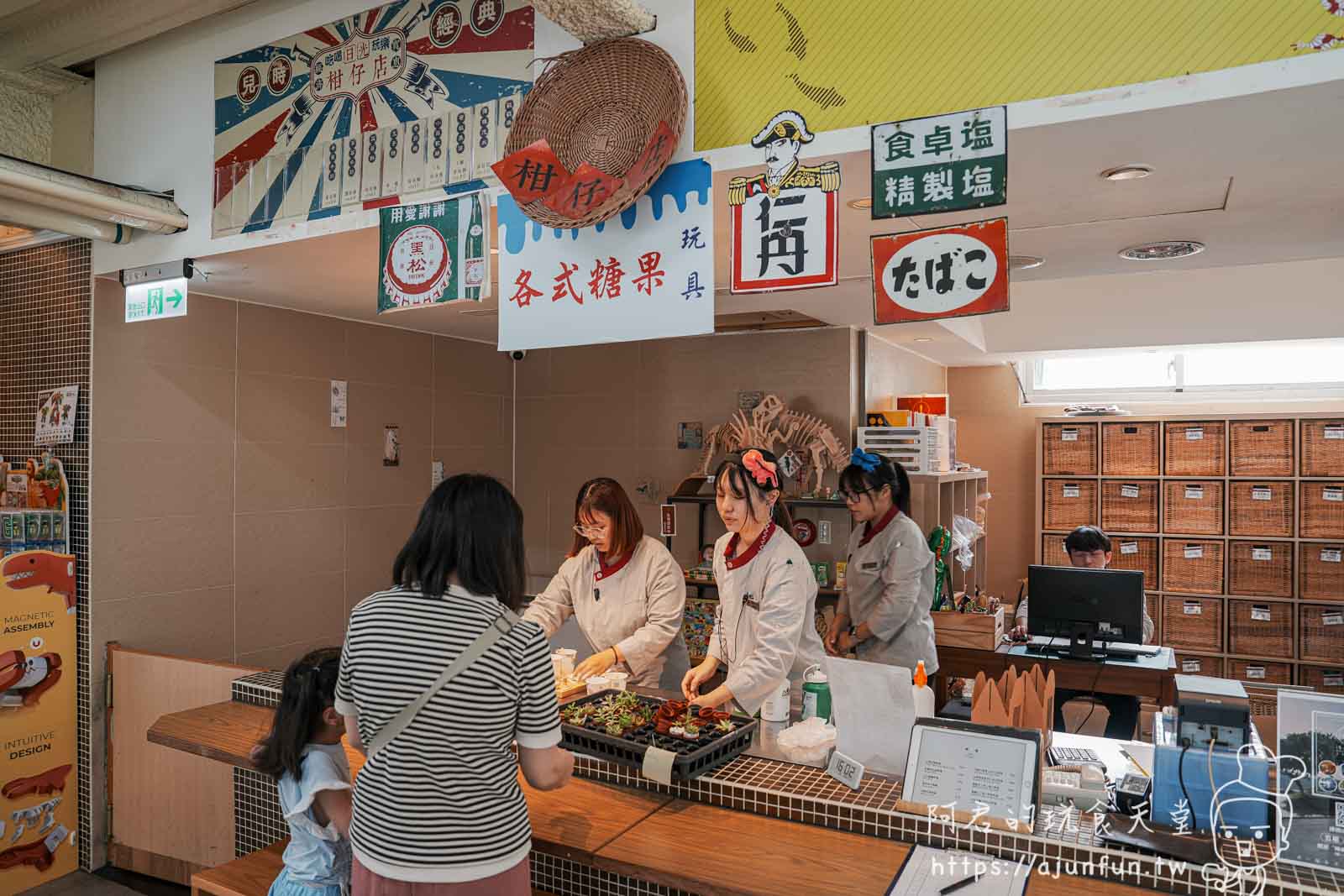 台中親子溫泉飯店怎麼選?台中日光溫泉會館開箱:一泊二食值得嗎?房間/晚餐/設施全攻略! - 第39張圖