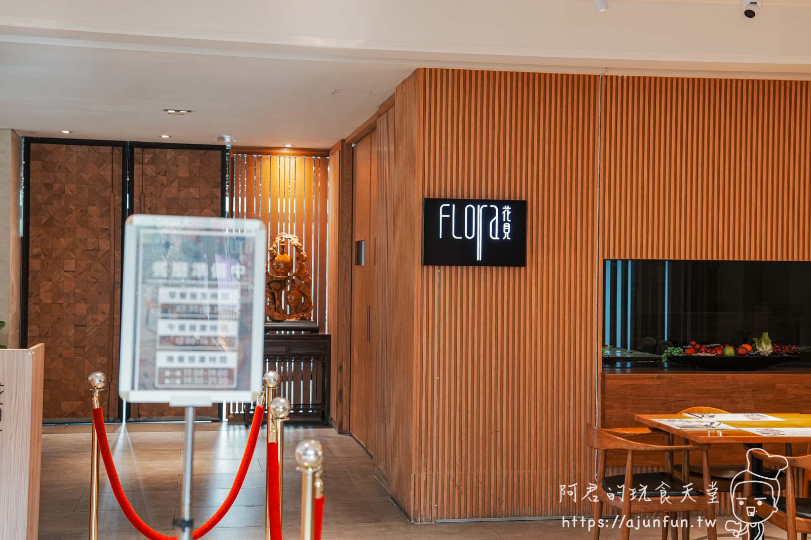 台中親子溫泉飯店怎麼選?台中日光溫泉會館開箱:一泊二食值得嗎?房間/晚餐/設施全攻略! - 第85張圖