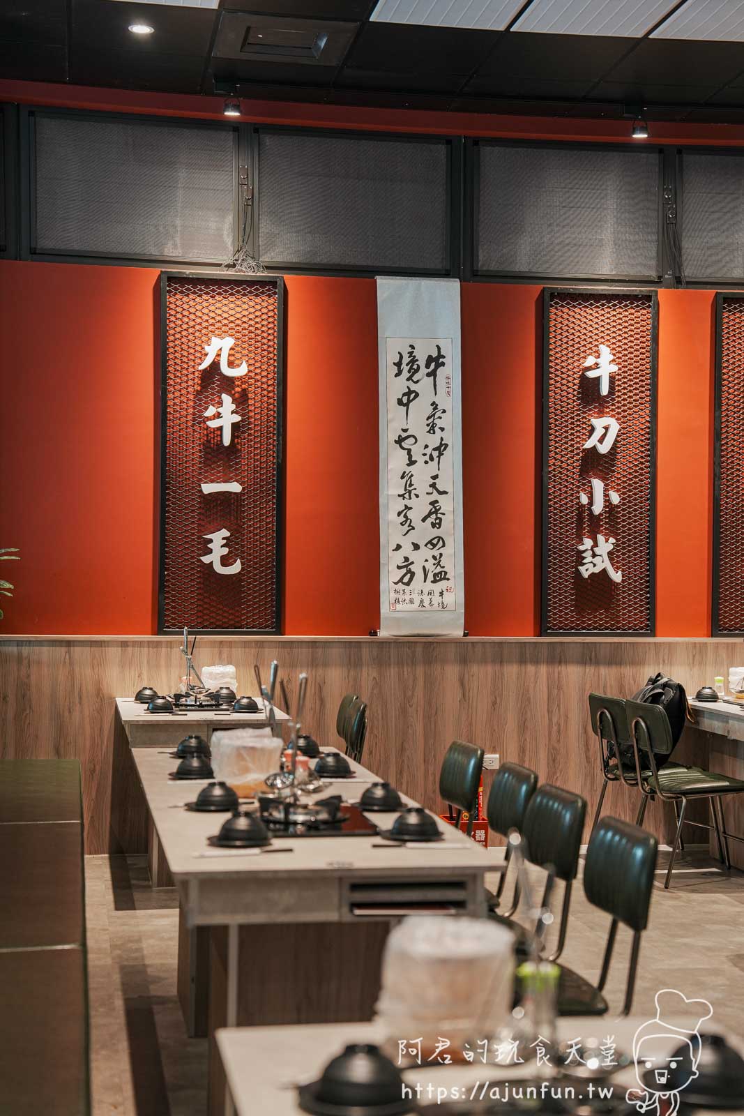 【台中北屯】牛境溫體牛涮涮鍋:每日台南直送!老饕才知道的3秒銷魂涮法,菜單停車全攻略 - 第5張圖